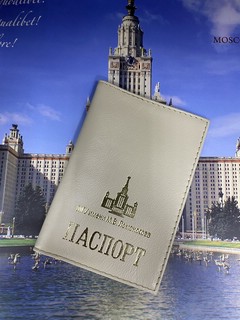 Обложка для паспорта с логотипом МГУ имени М.В.Ломоносова, цвет бежевый