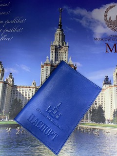 Обложка для паспорта с логотипом МГУ имени М.В.Ломоносова, цвет голубой фриз
